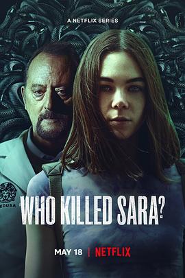 谁杀了莎拉？ 第三季第4集