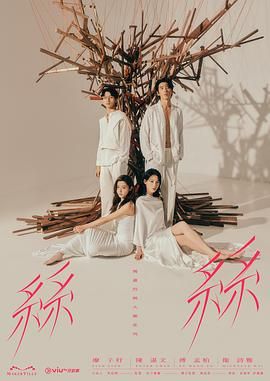 玛嘉烈与大卫 丝丝第1集