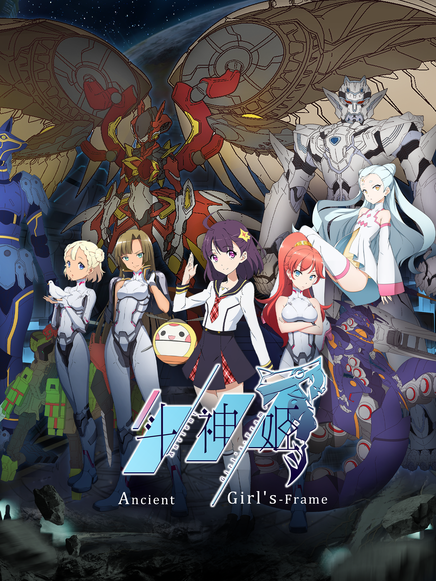 斗神姬第01集