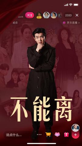 不能离全集(大结局)