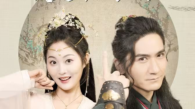 横推六国，你管这叫纨绔世子第61-79集完结(大结局)