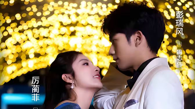 外卖首富的超能AI女友第41-60集