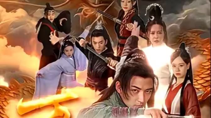 万道龙皇之至尊神殿第1-20集