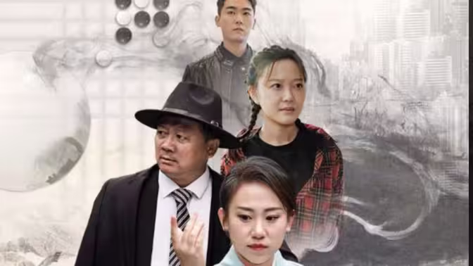 绝世荣耀第1-20集